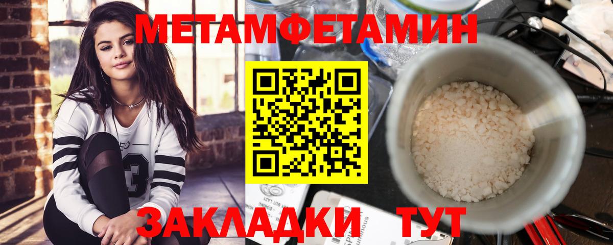 Amphetamine  АМФЕТАМИН 97%  Амфетамин  Муравленко  Вход с VPN 