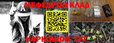 каннабис Сланцы