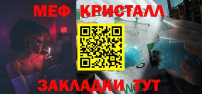 скорость Славгород