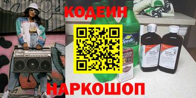 скорость Славгород