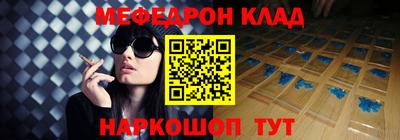 скорость Славгород