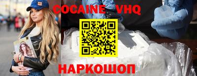 каннабис Сланцы