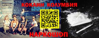 мяу мяу кристалл Ставрополь