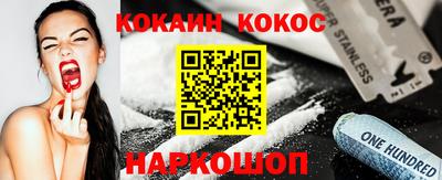 скорость Славгород