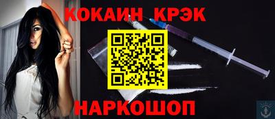 каннабис Сланцы