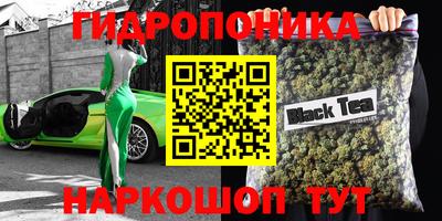 каннабис Сланцы