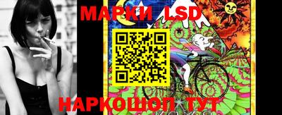 каннабис Сланцы