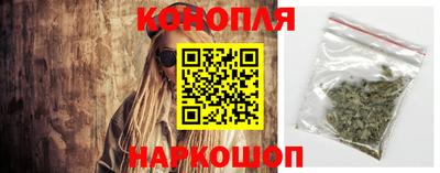 каннабис Сланцы