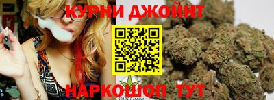 синтетический гашиш Старая Купавна