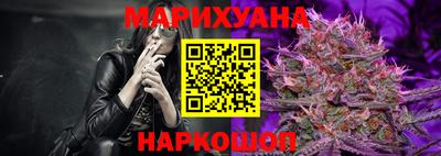 каннабис Сланцы