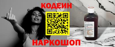 мяу мяу кристалл Ставрополь