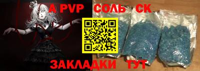 скорость Славгород