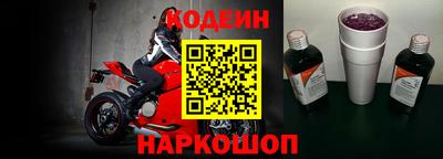 синтетический гашиш Старая Купавна
