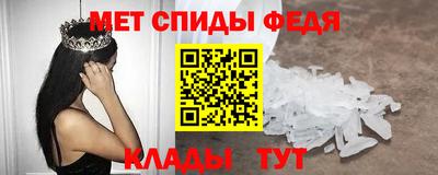 скорость Славгород