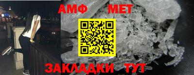 MDMA Premium VHQ Славянск-на-Кубани