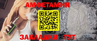 MDMA Premium VHQ Славянск-на-Кубани