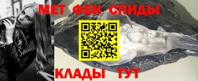 скорость Славгород