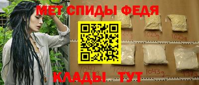 скорость Славгород