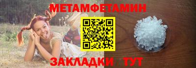 MDMA Premium VHQ Славянск-на-Кубани