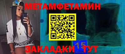 каннабис Сланцы