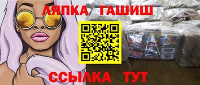 MDMA Premium VHQ Славянск-на-Кубани