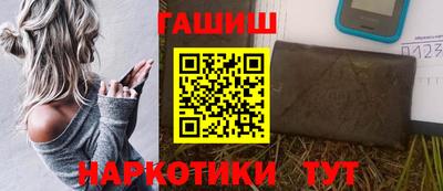 каннабис Сланцы
