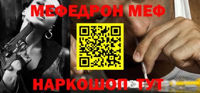 каннабис Сланцы