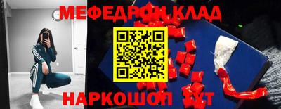 синтетический гашиш Старая Купавна
