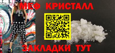 каннабис Сланцы