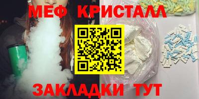 MDMA Premium VHQ Славянск-на-Кубани