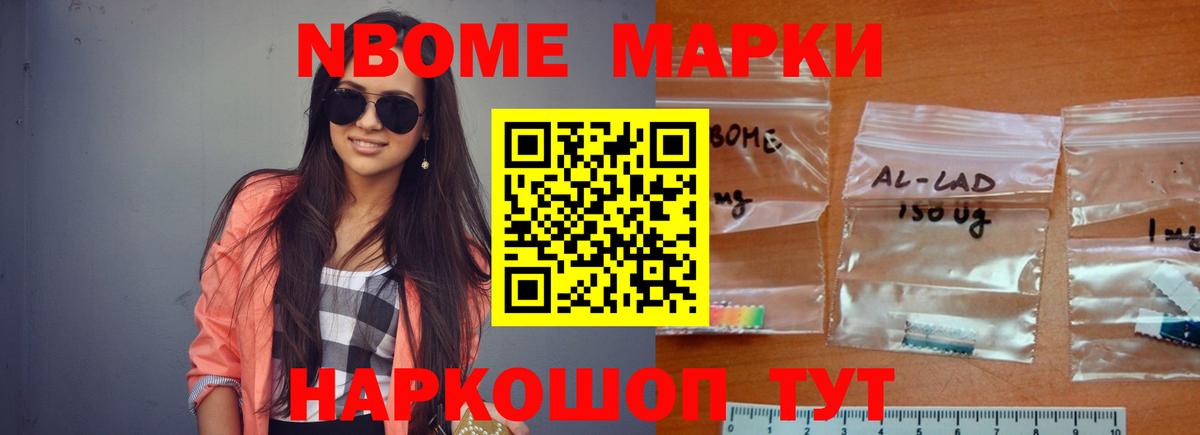 Лсд 25 экстази ecstasy  ЛСД экстази ecstasy  Вход с VPN  Муравленко 