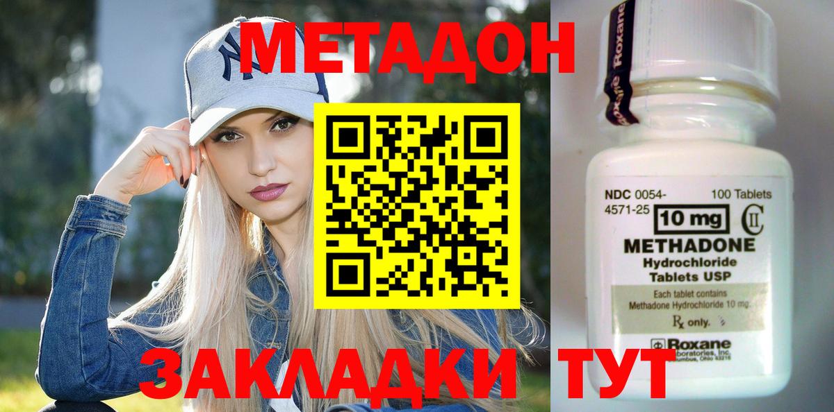 hydra tor  Метадон мёд  Муравленко  Вход с VPN  МЕТАДОН VHQ 