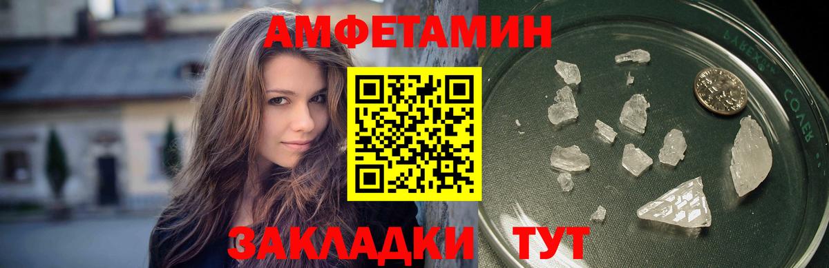 Метамфетамин кристалл Муравленко