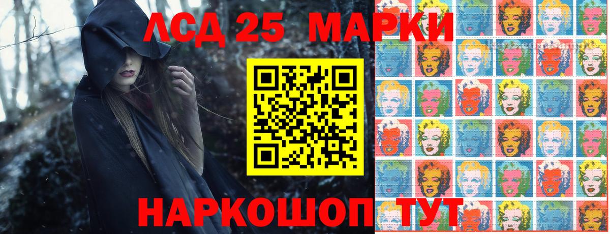 Марки N-bome 1,5мг Муравленко