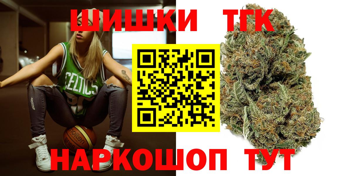 Бошки Шишки конопля Муравленко